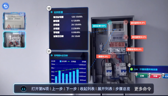 AR巡检,AR设备巡检,AR 3D数据可视化,AR系统本地化部署,AR远程协助,AR专家指导