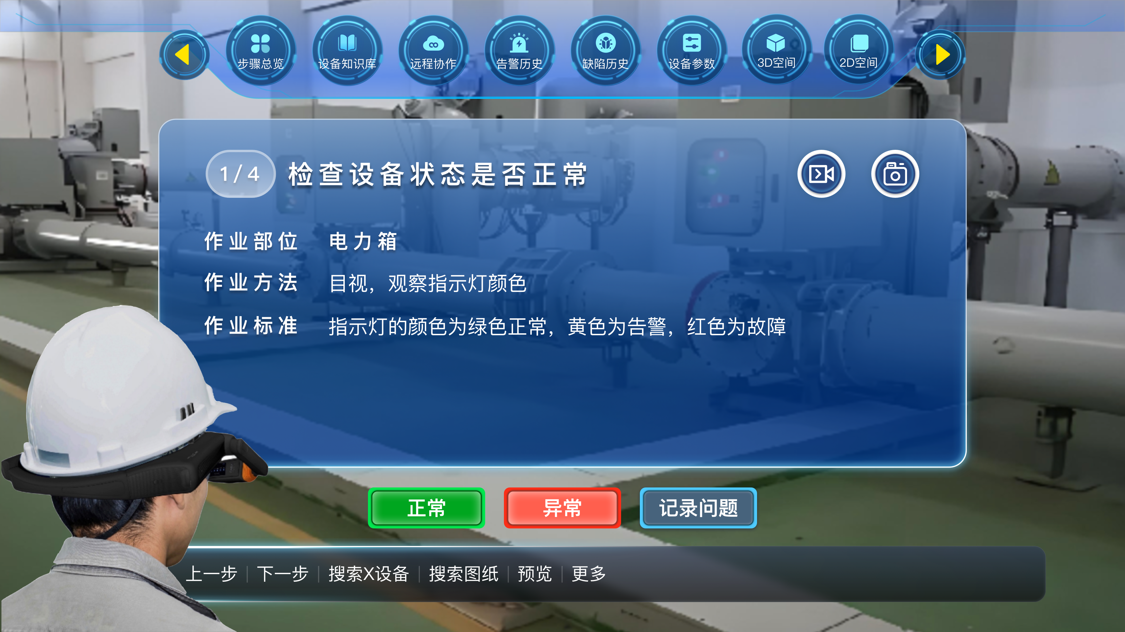 能源-SOP.png