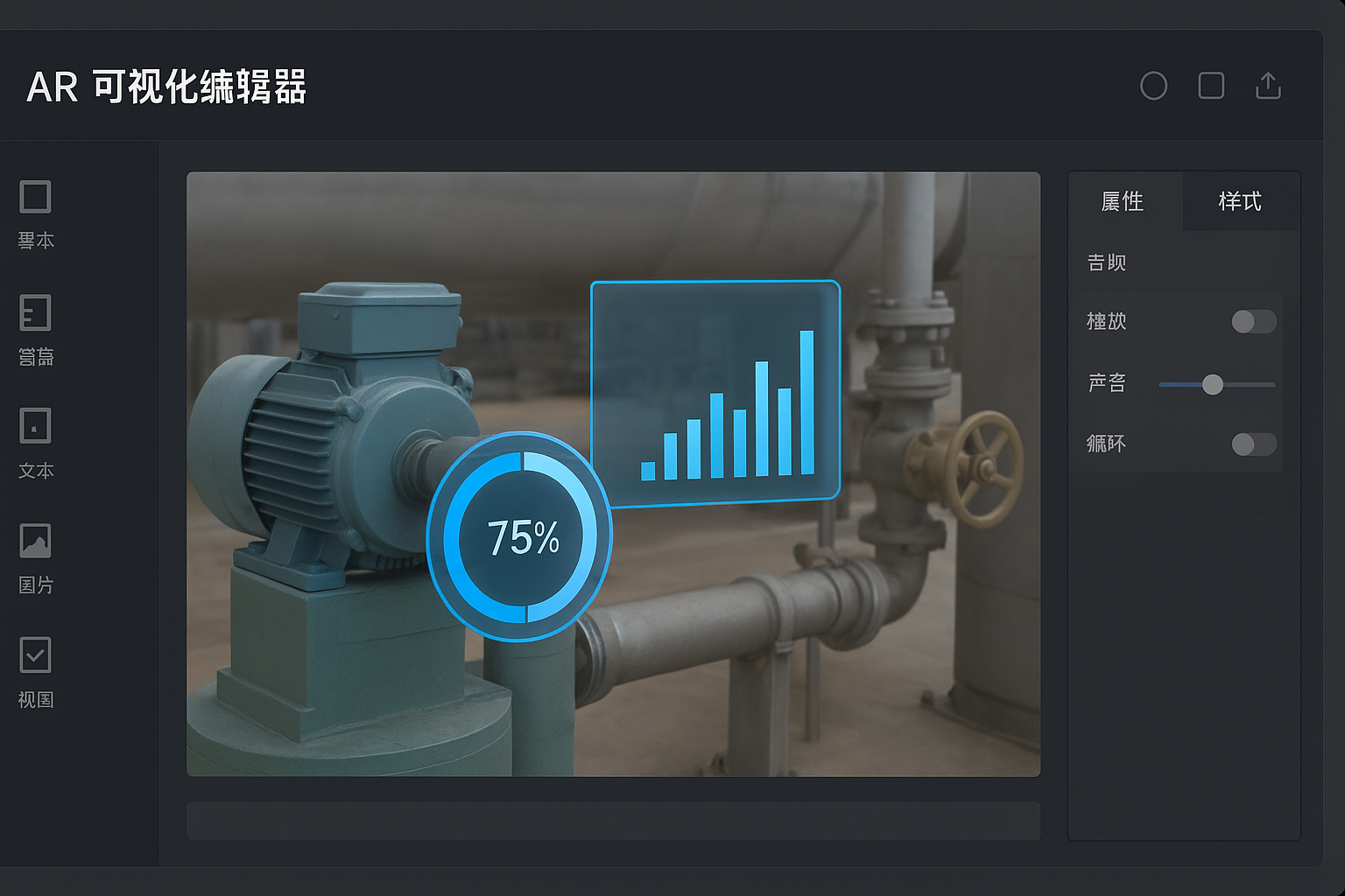 AR巡检，AR可视化巡检，AR巡检系统，AR巡检平台，AR巡检服务，AR巡检平台