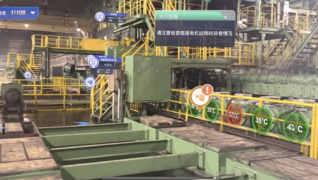 AR巡检，AR巡检公司，AR巡检系统，智能巡检，AR巡检工具，AR巡检开发