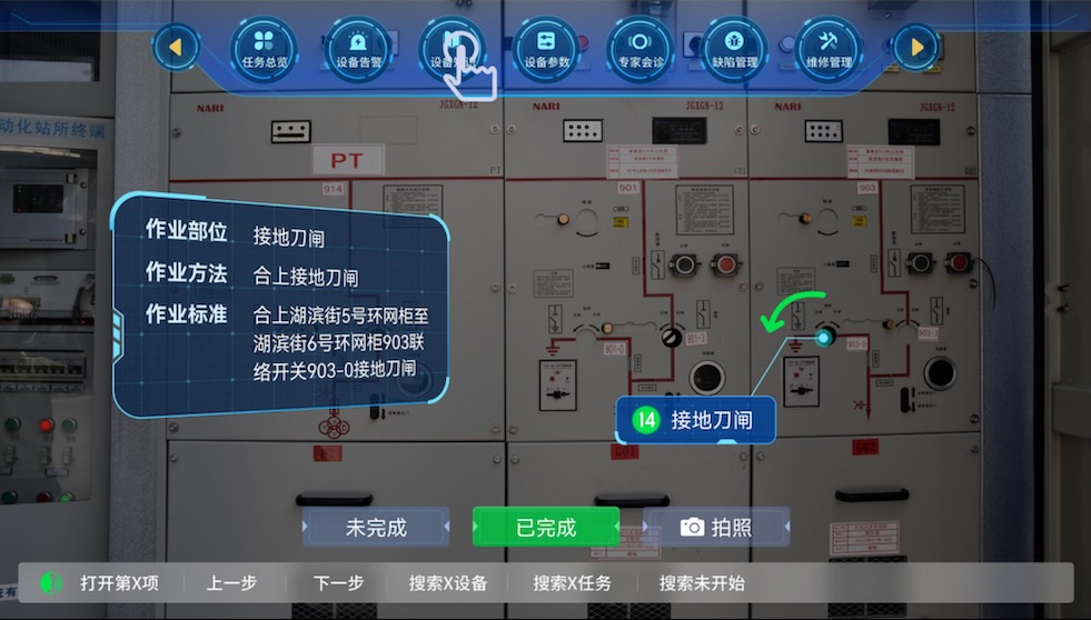 AR远程协助，AR专家指导，多终端协同，AR远程装配，AR远程指导