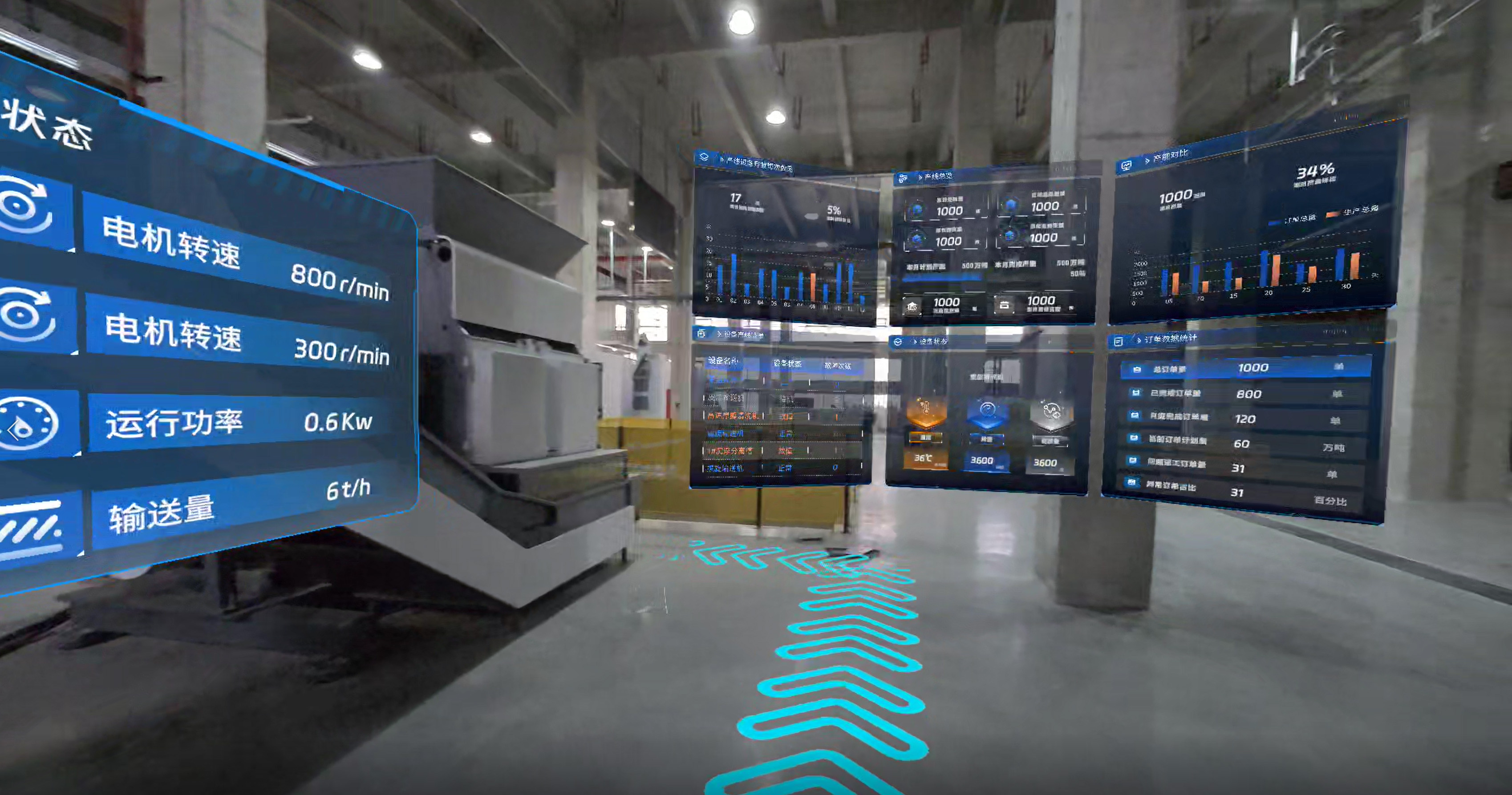 AR装配，AR装配可视化，航天发动机AR装配，高端制造AR装配，军工AR装配