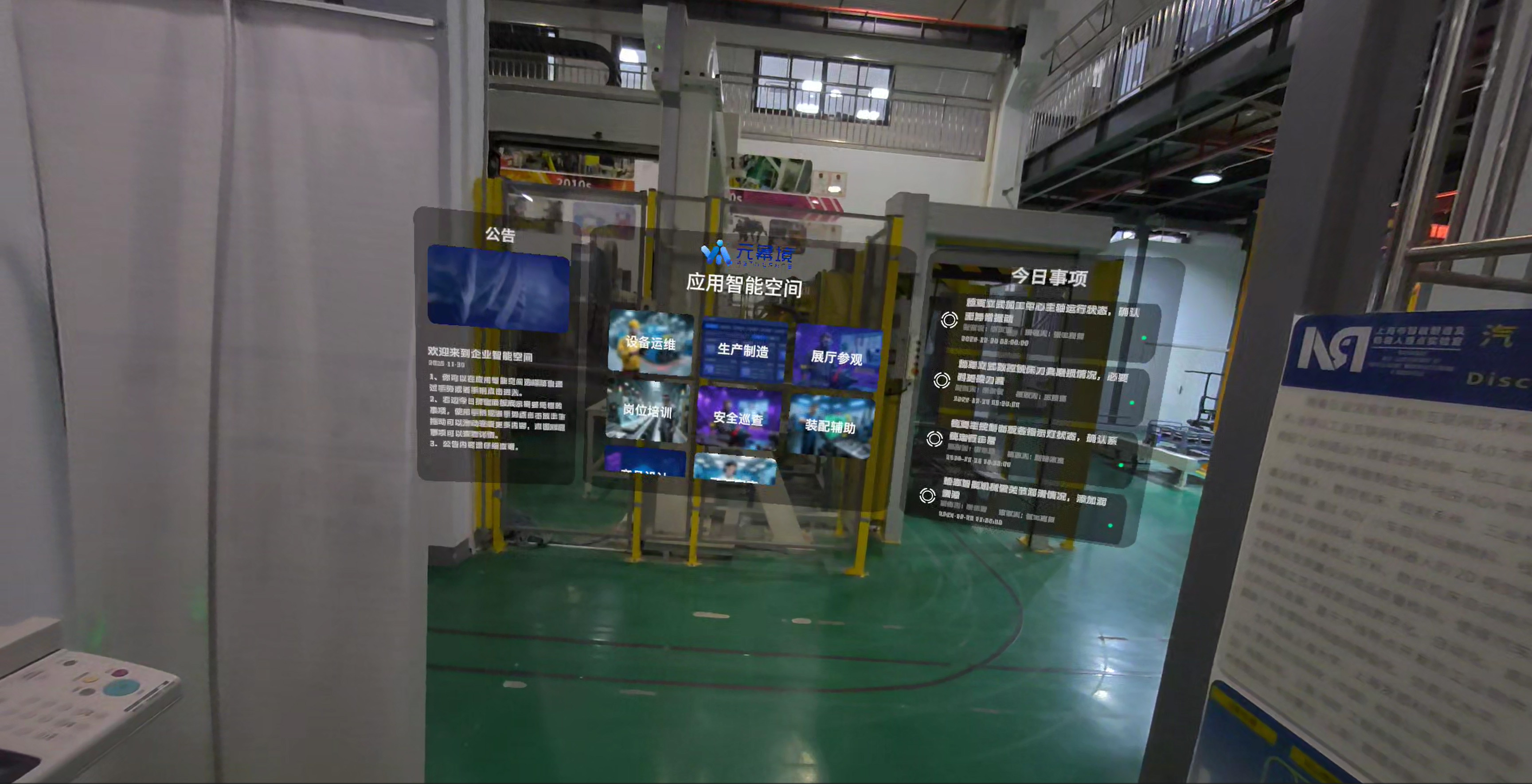 AR装配，AR装配可视化，航天发动机AR装配，高端制造AR装配，军工AR装配