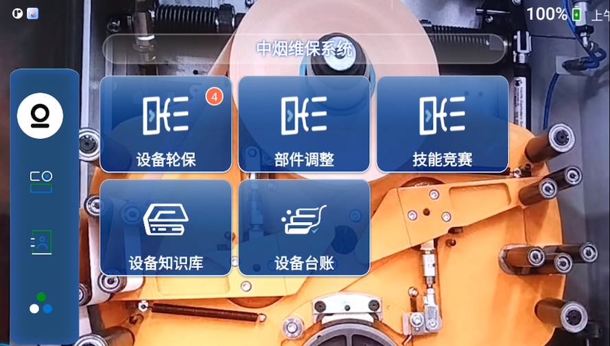 AR装配，AR装配系统，AI辅助装配，复杂装配，AR装配指引