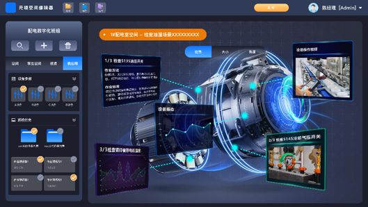 AR远程协助，AR巡检，AR装配，AR质检，AI AR应用，工业AR，AR设备巡检